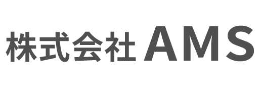 株式会社AMS